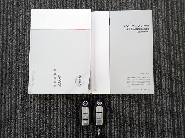 デイズ ハイウェイスターGターボ 4WD ナビ ETC ドラレコ ドライブレコーダー Bluetooth 純正ナビ プッシュスタート シートヒーター オートエアコン オートエアコン ETC 4WD 衝突被害軽減システム アイドリングストップ(51枚目)