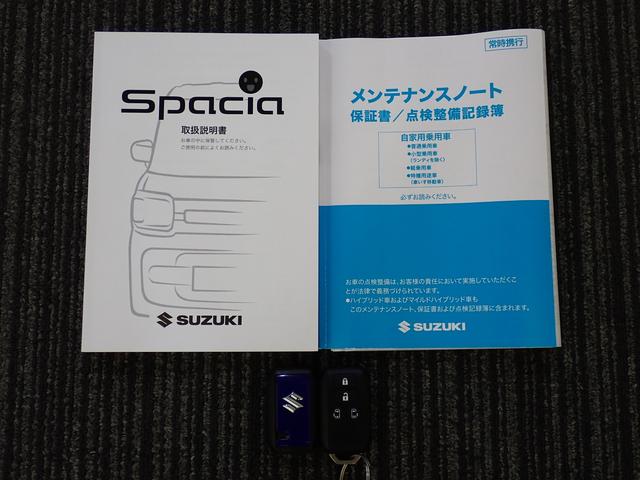 スペーシアギア ハイブリッドＸＺターボ　３型　フルタイム４ＷＤ　７インチワイドナビ　ＥＴＣ　車線逸脱”抑制”　全車速追従式アダプティブクルーズコントロール　後席両側電動パワースライドドア　前方・後方衝突軽減ブレーキ　ルーフレール　フルオートエアコン　スマートキー（52枚目）