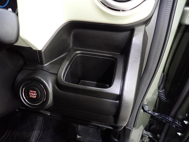 クロスビー ハイブリッドＭＶ　４型　全方位モニタ付ナビ　１０００ｃｃターボ！ＥＴＣ　ドラレコ　車線維持支援機能　全車速追従式アダプティブクルーズコントロール　前方・後方衝突軽減ブレーキ　前後誤発進抑制　フルオートエアコン　キーレスプッシュスタート（35枚目）