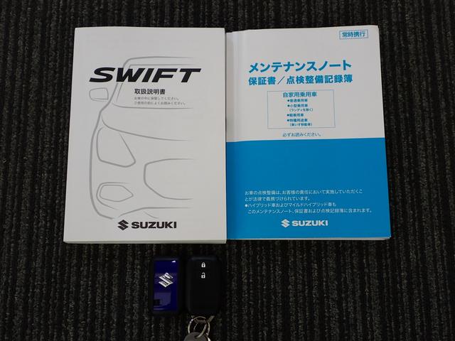 スイフト ハイブリッドＭＺ　９インチ全方位モニタ付ナビ　スズキコネクト　ドライバーモニタリング　車線維持支援　電動パーキングブレーキ　アダプティブクルーズコントロール　アダプティブハイビーム　前方・後方衝突軽減ブレーキ　フルオートエアコン　元弊社社有車！（52枚目）