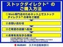 アルト Ｌ　前後衝突軽減ブレーキ＆誤発進抑制機能　車線逸脱警報　ふらつき警報　先行車発進お知らせ　車両走行安定補助システム　リヤパーキングセンサー　アイドリングストップ　電波式キーレスエントリー　運転席シートヒーター（4枚目）