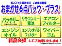 ！ＧＷ！ＰＡハイルーフ　５型　スズキセーフティサポート装着車　走行６００ｋｍ！車検７年６月！前後衝突軽減ブレーキ＆誤発進抑制機能　リヤスモークガラス　パワードアロック　後席両側スライドドア　車両走行安定補助システム　エアコン　パワーステアリング(2枚目)