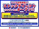 ワゴンＲスマイル ！戸塚協賛！ハイブリッドＸ　３型　９インチ全方位モニタ付ナビ　元弊社社有車！スズキコネクト　両側電動パワースライドドア　電動パーキングブレーキ　車線維持支援機能　アダプティブクルーズコントロール　前方・後方衝突軽減ブレーキ　オートエアコン　プッシュスタート（3枚目）