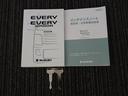 【取り扱い説明書】取り扱い説明書もございます。お車の操作方法やトラブル回避方法が記載されているのでいざという時にもあると便利です。