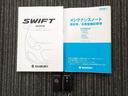 【取り扱い説明書】取り扱い説明書もございます。お車の操作方法やトラブル回避方法が記載されているのでいざという時にもあると便利です。