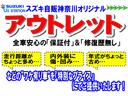 走行距離が多めの為、*アウトレット*という扱いになります!