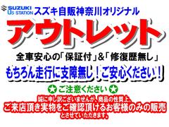 もちろん走行・機能には問題ございませんのでご安心ください！※※ご注意ください※※アウトレットカーはその商品の性質上、店舗へご来店頂きお車実物をご確認頂けるお客様のみの販売とさせて頂きます。 3