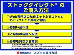 気になるお車は、商談希望店舗を次写真の４店舗からお選び頂き、明記してお問い合わせください！お電話も大歓迎！希望店舗の担当者からお見積も含めてご連絡致します！ 3