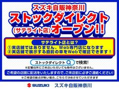 まだ店頭展示していない新鮮在庫をいち早くご紹介するＷＥＢ専門店舗「ストックダイレクト」ＯＰＥＮ！といっても通常店舗での商談との違いは現車確認に数日を要するだけ！掲載車は『ストックダイレクト』で検索！ 5