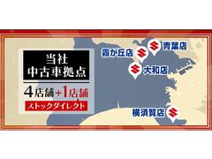 お車はご希望店舗へ無料配送（数日頂きます）！到着後にご来店いただき実物を見ながらご商談！だから安心！お気軽にお問い合わせください！※携帯番号をご入力頂きますと、よりスムーズに進みます。 4