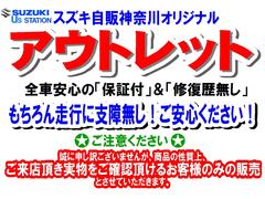 外装瑕疵複数と走行距離多めの為、アウトレット車となります！ 3