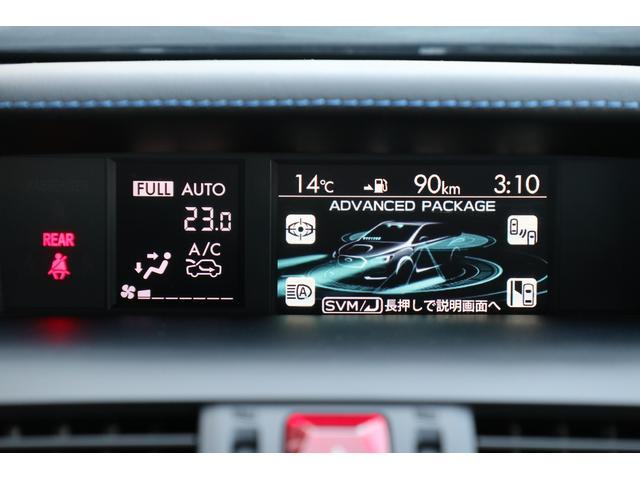 レヴォーグ １．６ＧＴ－Ｓ　ＥｙｅＳｉｇｈｔ　メモリーナビ　ＥＴＣ２．０（20枚目）