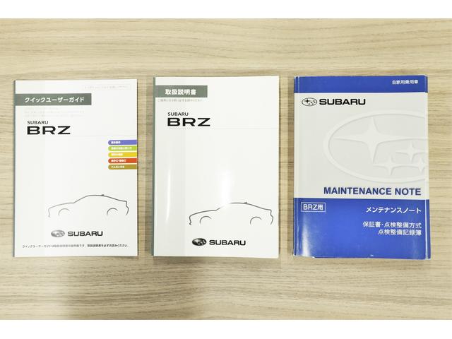 ＢＲＺ Ｓ　メモリーナビ　Ｒカメラ　ＥＴＣ２．０（34枚目）