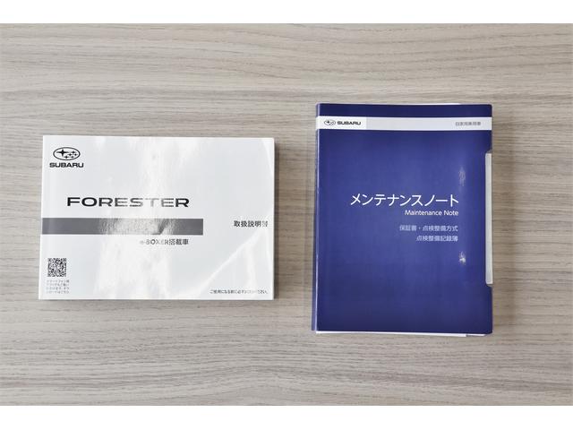 フォレスター アドバンス メモリーナビ ETC2.0(47枚目)