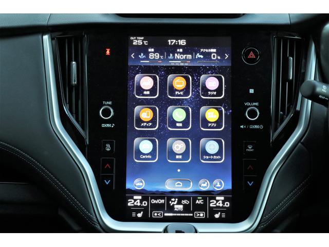 レガシィアウトバック リミテッドEX アイサイト X 11.6インチナビ(29枚目)