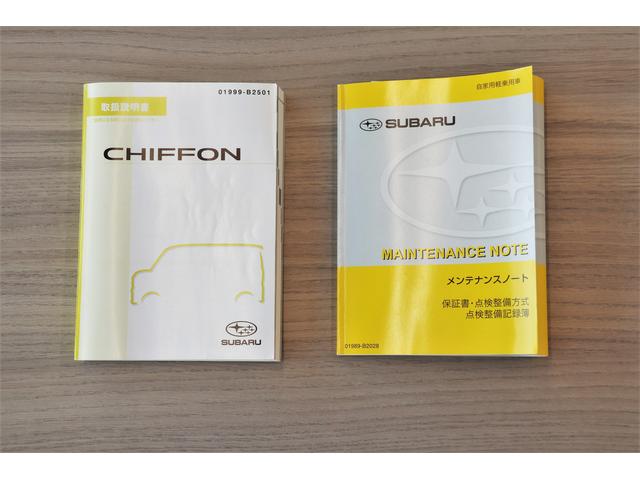 シフォン G スマートアシスト(49枚目)