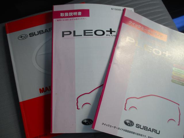 プレオプラス Ｌ　スマートアシスト　ＣＤ／ＦＭ／ＡＭラジオ（34枚目）