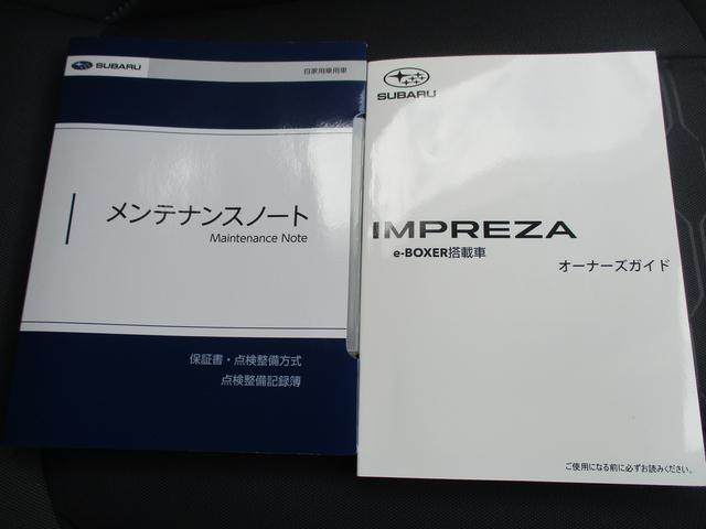インプレッサ ST-G EyeSight 全方位カメラ付き(41枚目)