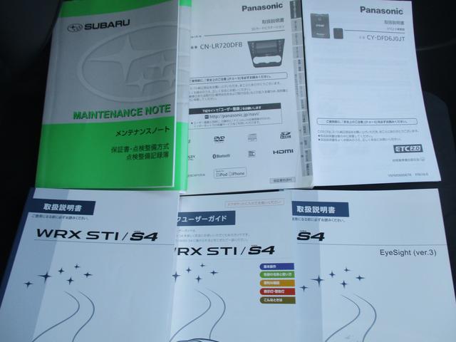 WRX S4 2.0GT-S EyeSight ナビ/バックカメラ/ETC2.0(45枚目)