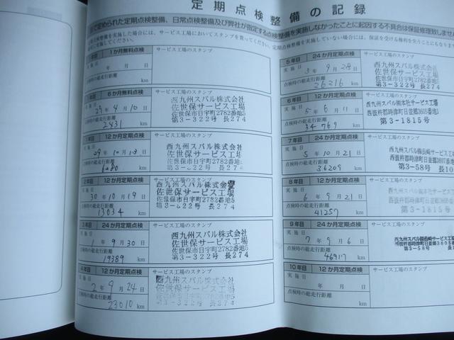 WRX S4 2.0GT-S EyeSight ナビ/バックカメラ/ETC2.0(46枚目)