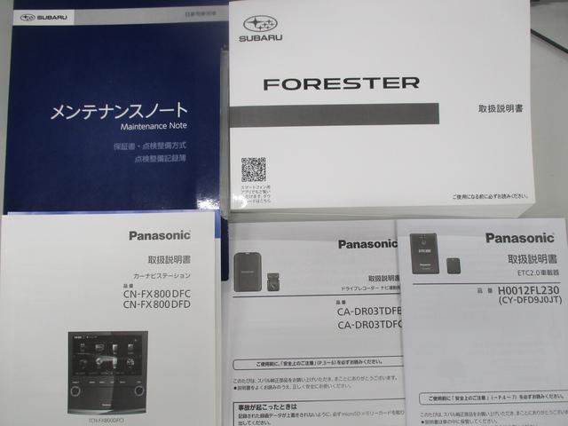 フォレスター ＳＰＯＲＴ　ＥｙｅＳｉｇｈｔ搭載車　タイヤ４本交換　ナビ／Ｒカメラ／ＥＴＣ２．０／ドライブレコーダー（51枚目）