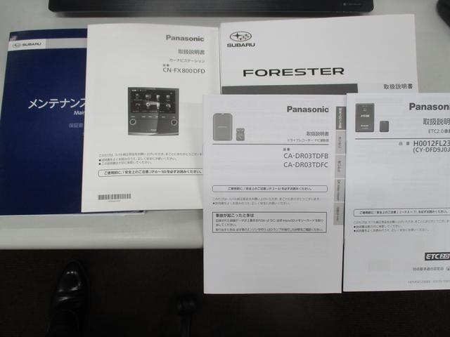 フォレスター スポーツ　ＥｙｅＳｉｇｈｔ　ナビ／Ｒカメラ／ＥＴＣ２．０／ドライブレコーダー（50枚目）