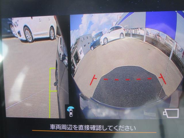 レヴォーグ GT-H EX EyeSight X搭載車 ナビ/バックカメラ/ETC2.0/ドライブレコーダー前後(20枚目)