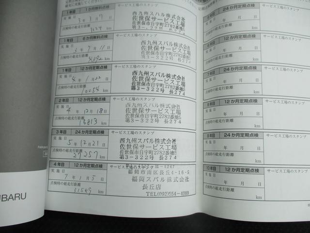 レヴォーグ GT-H EX EyeSight X搭載車 ナビ/バックカメラ/ETC2.0/ドライブレコーダー前後(51枚目)