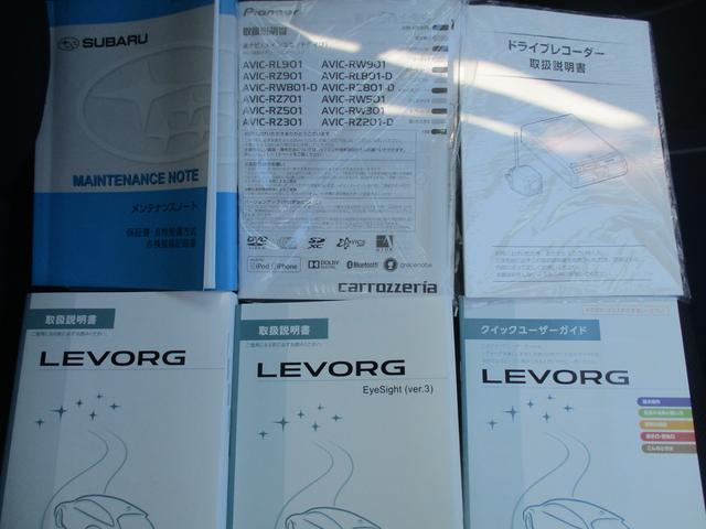 レヴォーグ １．６ＧＴ－Ｓ　ＥｙｅＳｉｇｈｔ　ナビ／バックカメラ／ＥＴＣ２．０／ドライブレコーダー（47枚目）