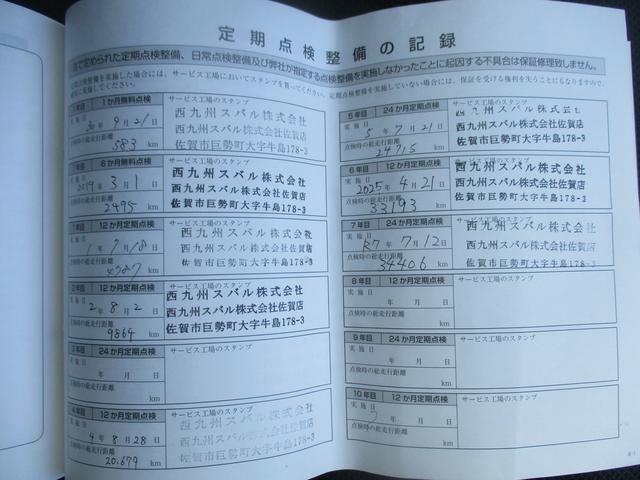 レヴォーグ １．６ＧＴ－Ｓ　ＥｙｅＳｉｇｈｔ　ナビ／バックカメラ／ＥＴＣ２．０／ドライブレコーダー（48枚目）