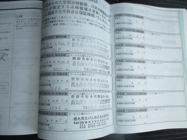 ステラ Ｒ　スマートアシスト　ＣＤ／ＦＭ／ＡＭラジオ（40枚目）