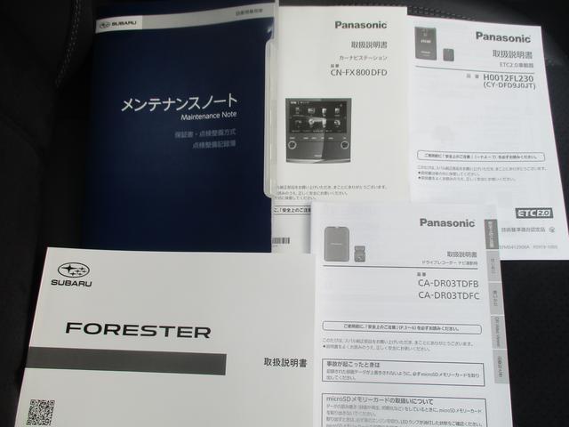 フォレスター スポーツ　ＥｙｅＳｉｇｈｔ　サンルーフ仕様　ナビ／バックカメラ／ＥＴＣ２．０／ドライブレコーダ（52枚目）