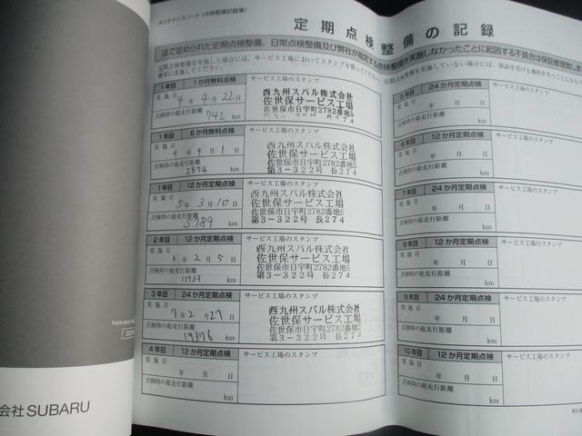 フォレスター スポーツ　ＥｙｅＳｉｇｈｔ　サンルーフ仕様　ナビ／バックカメラ／ＥＴＣ２．０／ドライブレコーダ（53枚目）