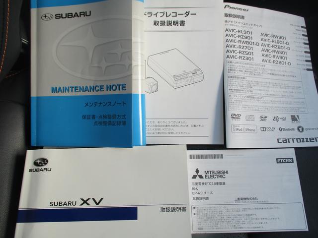 XV 2.0i-L EyeSight ナビ/バックカメラ/ETC2.0/ドライブレコーダ(44枚目)