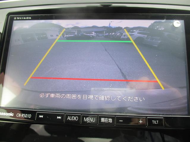 XVハイブリッド HYBRID 2.0i-L EyeSight アウトレット ナビ/Rカメラ/ETC2.0(18枚目)