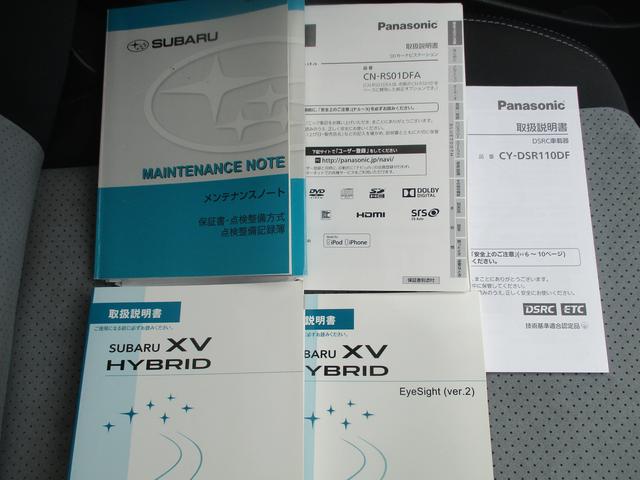 XVハイブリッド HYBRID 2.0i-L EyeSight アウトレット ナビ/Rカメラ/ETC2.0(43枚目)