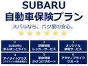 プレオプラス Ｌ　スマートアシスト　ＣＤ／ＦＭ／ＡＭラジオ（3枚目）