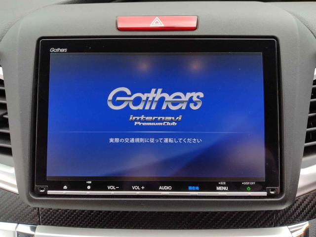 ジェイド ハイブリッドＲＳ・ホンダセンシング　ルーフブラック　ＥＴＣ　バックカメラ　ナビ　ＴＶ　オートクルーズコントロール　レーンアシスト　衝突被害軽減システム　オートライト　ＬＥＤヘッドランプ　スマートキー　電動格納ミラー　ＡＴ（6枚目）