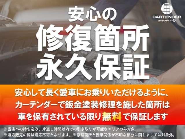 エクストレイル ２０Ｘｉ　雹害車両　プロパイロット　全方位カメラ　ディスプレイオーディオ　ドライブレコーダー　シートヒーター　ＬＥＤヘッドランプ（53枚目）