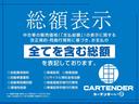 ハイブリッドＲＳ・ホンダセンシング　ルーフブラック　ＥＴＣ　バックカメラ　ナビ　ＴＶ　オートクルーズコントロール　レーンアシスト　衝突被害軽減システム　オートライト　ＬＥＤヘッドランプ　スマートキー　電動格納ミラー　ＡＴ（12枚目）