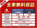 TX Lパッケージ マットブラックエディション サンルーフ ドライブレコーダー ETC バックカメラ クリアランスソナー オートクルーズコントロール レーンアシスト パワーシート 衝突被害軽減システム ナビ TV オートマチックハイビーム(59枚目)