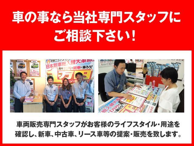 PC ワンオーナー AT ナビ 両側スライドドア キーレスエントリー 盗難防止システム ABS エアコン パワーステアリング パワーウィンドウ 運転席エアバッグ 助手席エアバッグ CD(51枚目)