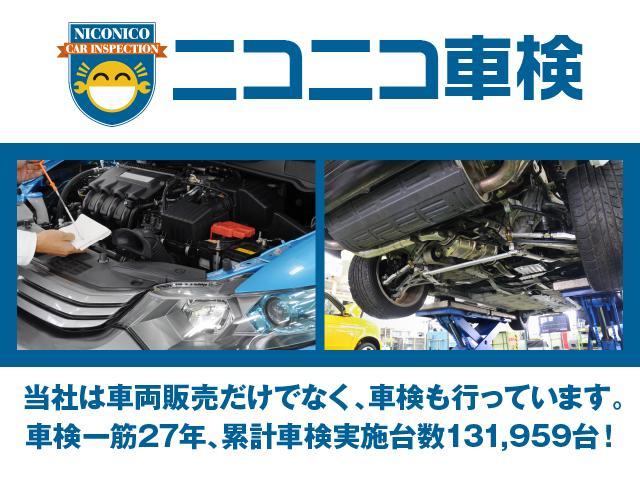 Ｇ・Ｌパッケージ　ナビ　両側スライド・片側電動　オートライト　ＨＩＤ　スマートキー　アイドリングストップ　ベンチシート　ＣＶＴ　盗難防止システム　ＡＢＳ　ＥＳＣ　エアバッグ　パワーウインドウ(41枚目)