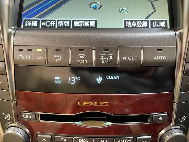 ＬＳ４６０　Ｉパッケージ　ベージュ革シート　ＥＴＣ　クリアランスソナー　オートクルーズコントロール　バックカメラ　ナビ　ＴＶ　アルミホイール　オートライト　ＨＩＤ　シートエアコン　スマートキー　電動格納ミラー　盗難防止システム(8枚目)