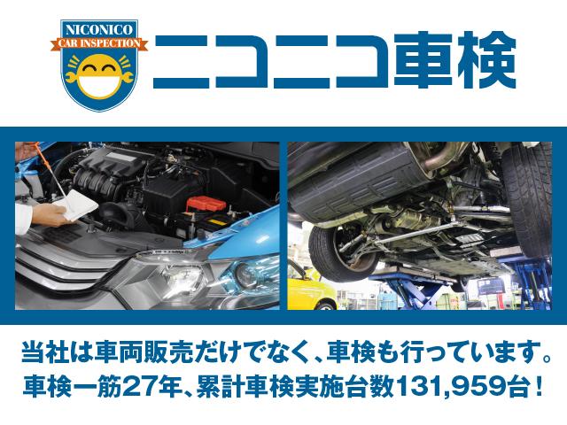 １．５Ｇ　エアロツアラー・ダブルバイビー　ＥＴＣ　バックカメラ　アルミホイール　オートライト　ＨＩＤ　電動格納ミラー　ＣＶＴ　衝突安全ボディ　ＡＢＳ　ＥＳＣ　ＣＤ　ミュージックプレイヤー接続可　エアコン　パワーステアリング　パワーウィンドウ(38枚目)