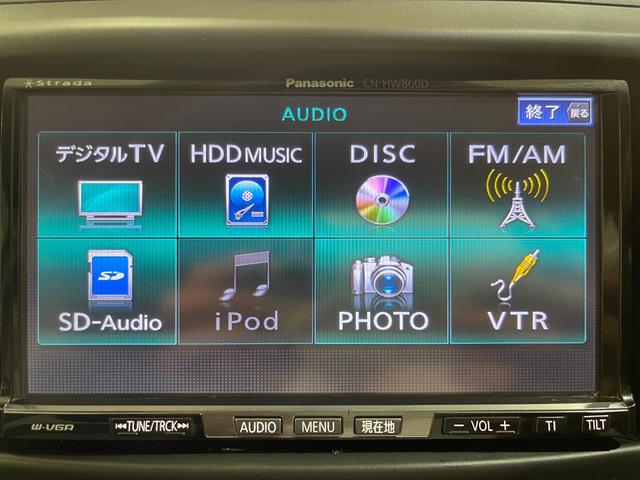 ＳＸ４ Ｓクロス ベースグレード　ＥＴＣ　オートクルーズコントロール　ナビ　ＴＶ　オートライト　ＨＩＤ　ヘッドライトウォッシャー　アルミホイール　スマートキー　電動格納ミラー　盗難防止システム　衝突安全ボディ　ＣＤ　ＤＶＤ再生（10枚目）