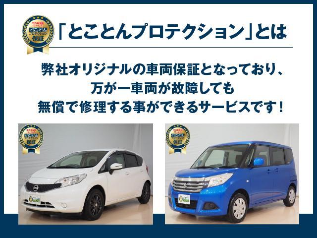 日産 オッティ