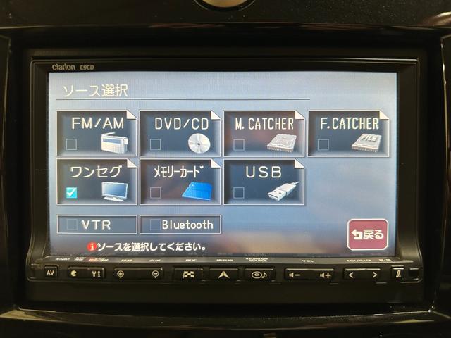 ベリーサ Ｌ　革シート　ＥＴＣ　ナビ　ＴＶ　オートライト　革シート　スマートキー　ＡＴ　盗難防止システム　衝突安全ボディ　ＡＢＳ　ＣＤ　ＤＶＤ再生　Ｂｌｕｅｔｏｏｔｈ　エアコン　エアバッグ　ＡＢＳ　パワステ（13枚目）