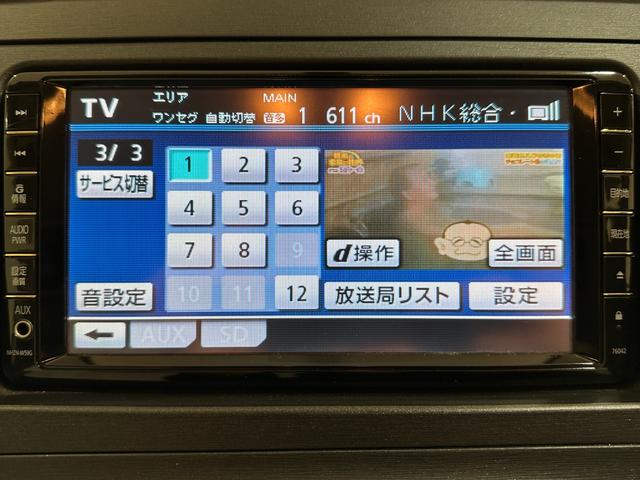 Ｓ　ＥＴＣ　バックカメラ　ナビ　ＴＶ　アルミホイール　オートライト　ＣＶＴ　スマートキー　アイドリングストップ　電動格納ミラー　盗難防止システム　ＣＤ　ＤＶＤ再生　ミュージックプレイヤー接続可(38枚目)