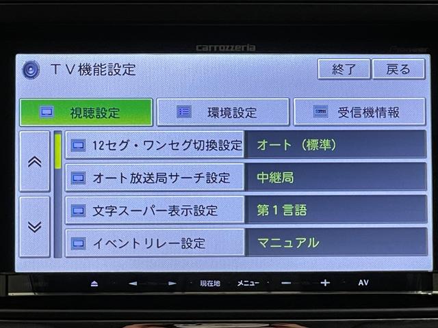 エクシーガ ２．０ｉ－Ｓ　ＥＴＣ　ナビ　ＴＶ　オートライト　スマートキー　電動格納ミラー　３列シート　フルフラット　ＣＶＴ　アルミホイール　ＣＤ　ＤＶＤ再生　Ｂｌｕｅｔｏｏｔｈ　盗難防止システム（24枚目）